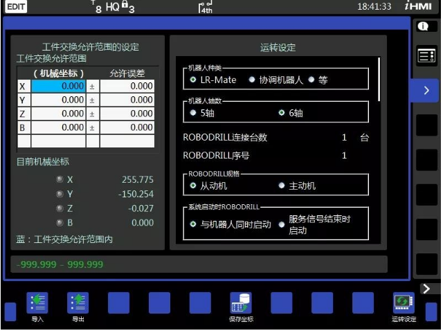 點(diǎn)擊打開原圖